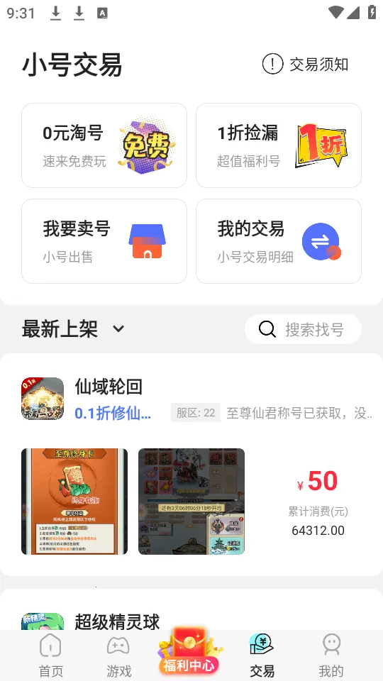 ����ģ��������v5.1.1 �ٷ������ͼ