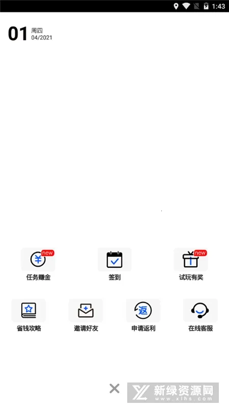 ����ģ��������v5.1.1 �ٷ������ͼ