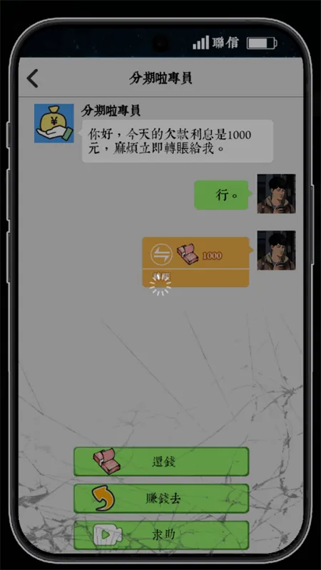 ��Ϯ֮�ػ��۷���Ϸ�����v6.3.0.19030 ��׿���ͼ