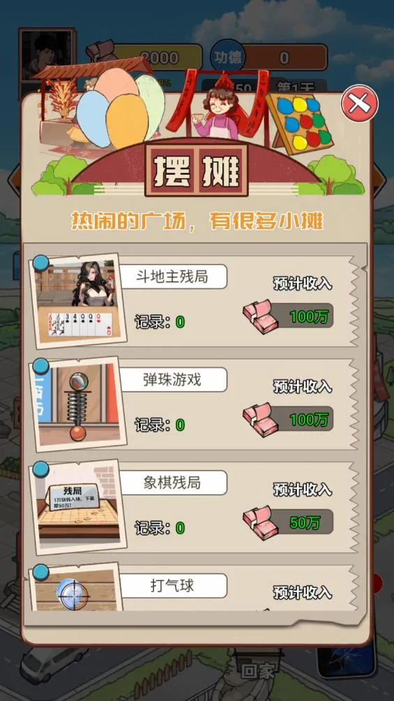 ��Ϯ֮�ػ��۷���Ϸ�����v6.3.0.19030 ��׿���ͼ