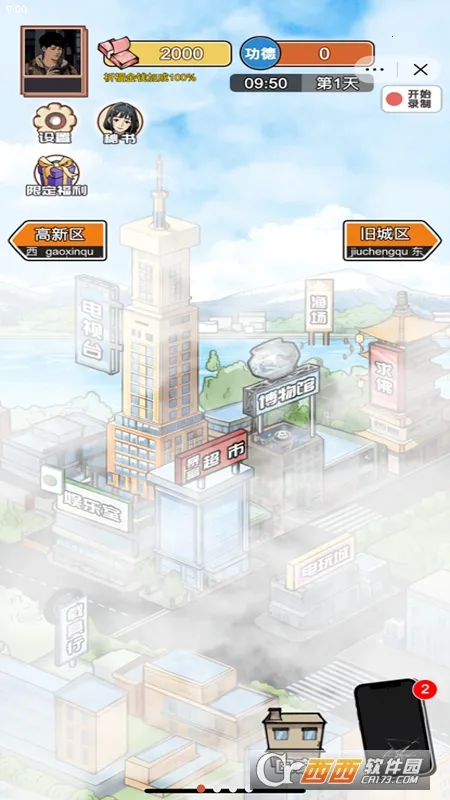 ��Ϯ֮�ػ��۷���Ϸ�����v6.3.0.19030 ��׿���ͼ