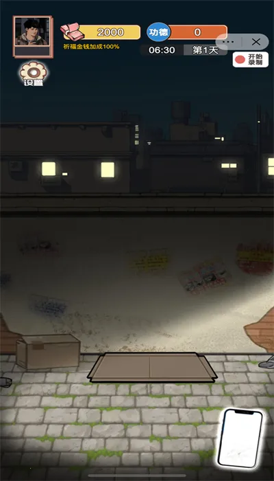 ��Ϯ֮�ػ��۷���Ϸ�����v6.3.0.19030 ��׿���ͼ