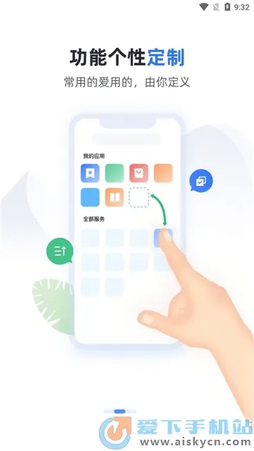 ��������Ͽappv2.6.1 ��Ѱ��ͼ