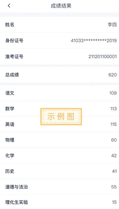 线上三门峡app 线上三门峡app