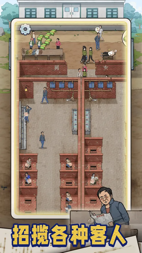 �׿Ӵ�ʦ�ƽ��v1.0.8 ��׿���ͼ