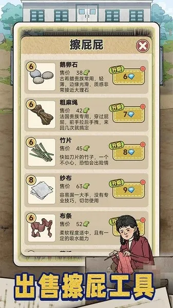 �׿Ӵ�ʦ�ƽ��v1.0.8 ��׿���ͼ