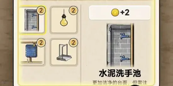 蹲坑大师破解版 蹲坑大师破解版