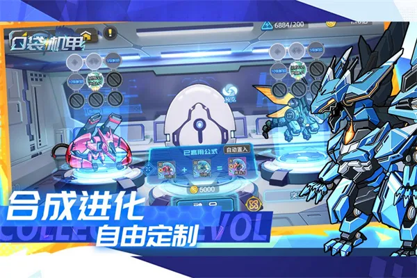 �ڴ�����(���ײ�����Ϸ)v1.1.10 ��Ѱ��ͼ