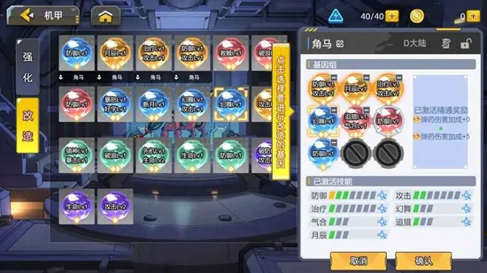 �ڴ�����(���ײ�����Ϸ)