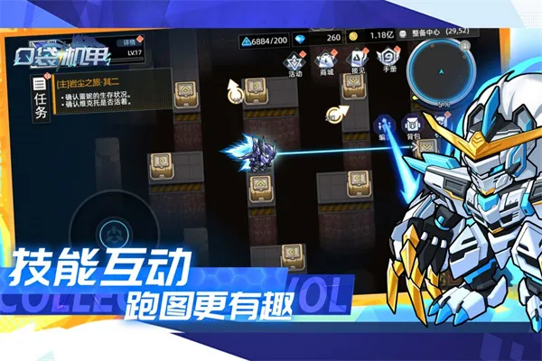 �ڴ�����(���ײ�����Ϸ)v1.1.10 ��Ѱ��ͼ