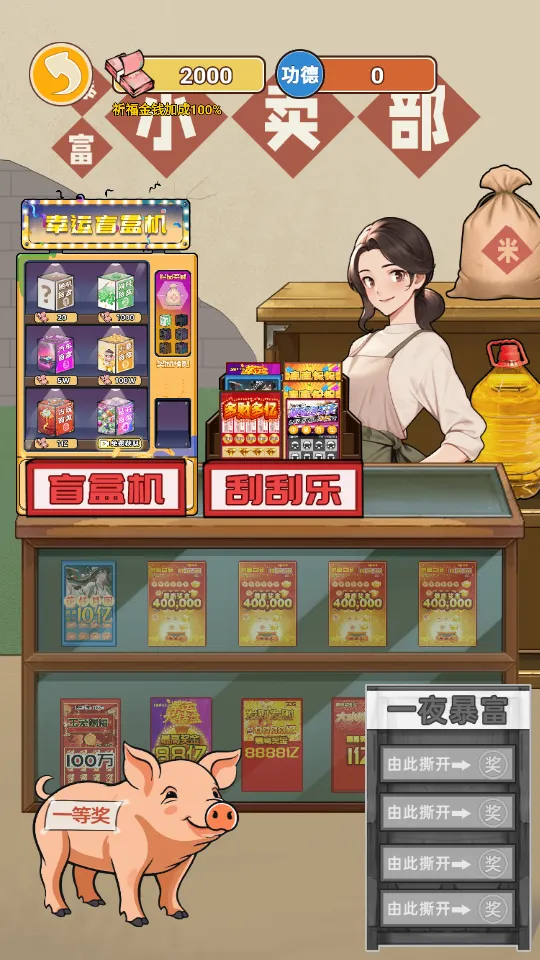 ��Ϯ֮�ػ��۷����޽�����޹���v6.3.0.19030 �ֻ����ͼ