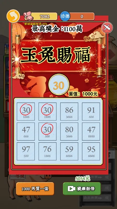 ��Ϯ֮�ػ��۷����޽�����޹���v6.3.0.19030 �ֻ����ͼ