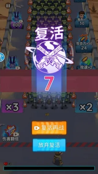 �ӵ���������ƽ��