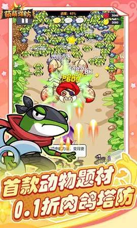 �������������ֻ���v1.0.1 ��Ѱ��ͼ