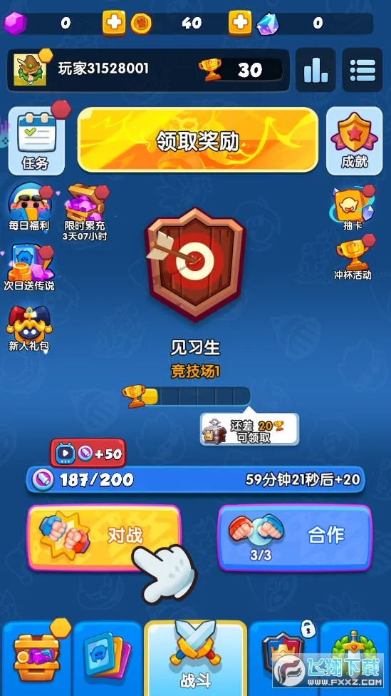 �������������ֻ���v1.0.1 ��Ѱ��ͼ