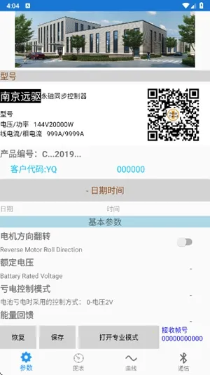 �Ͼ�Զ�����2026���ذ�װv2.8.1 ��Ѱ��ͼ