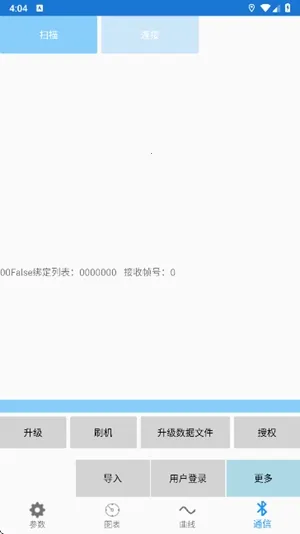 �Ͼ�Զ�����2026���ذ�װv2.8.1 ��Ѱ��ͼ