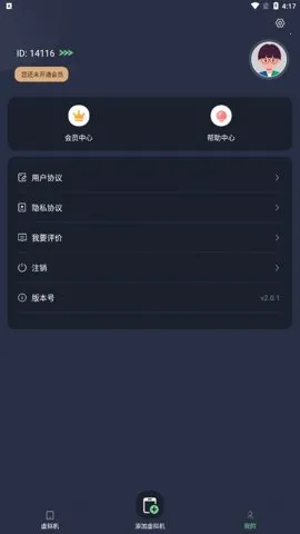 ������������ذ�װv2.1.9 �ֻ����ͼ