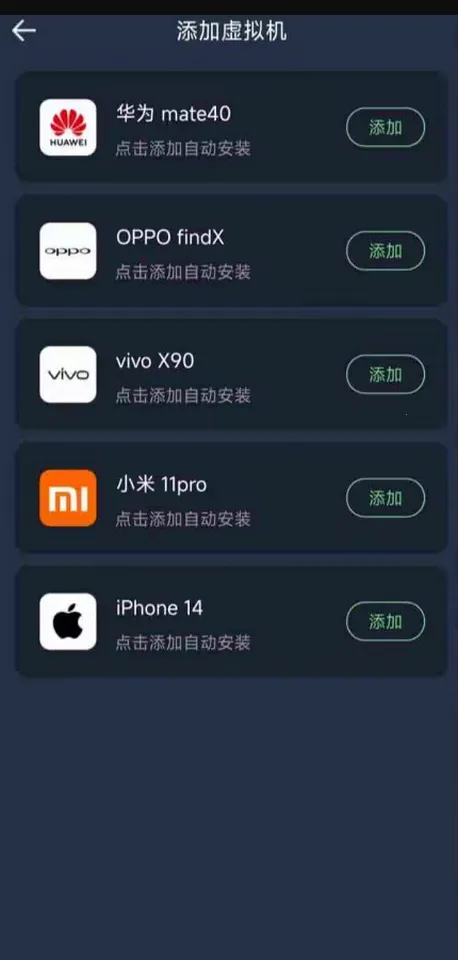 ������������ذ�װv2.1.9 �ֻ����ͼ