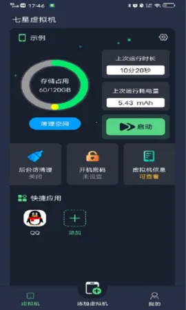 ������������ذ�װv2.1.9 �ֻ����ͼ