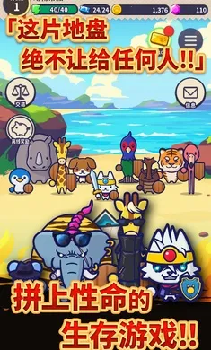 �������(����ڰ�������Ϸ)v1.2.3 ��׿���ͼ