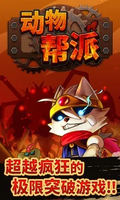 �������(����ڰ�������Ϸ)v1.2.3 ��׿���ͼ