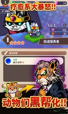 �������(����ڰ�������Ϸ)v1.2.3 ��׿���ͼ