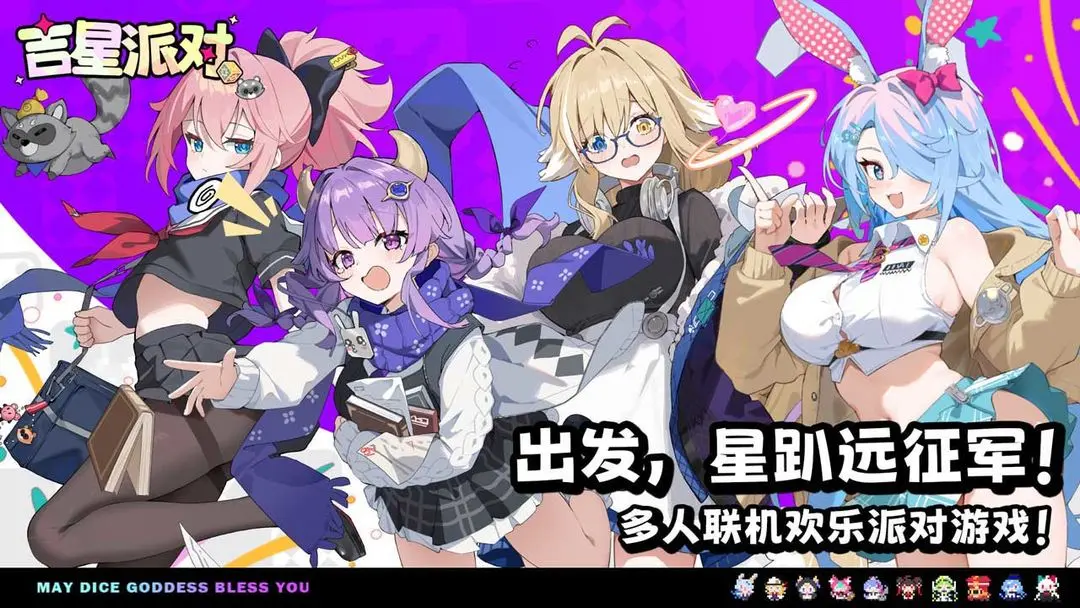 �����ɶ������ֻ���v3.0.1 ��׿���ͼ