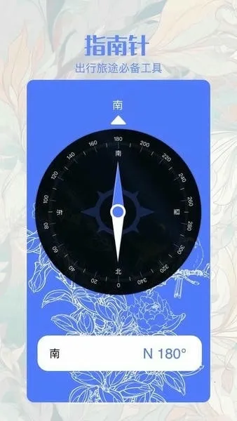 ��ͬ������(�๦���ֻ�����)v1.2 �ٷ������ͼ