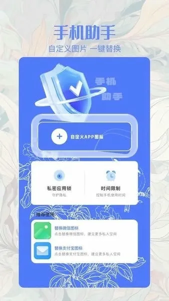 ��ͬ������(�๦���ֻ�����)v1.2 �ٷ������ͼ