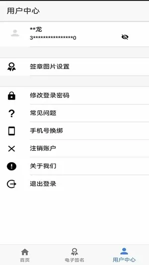 ɽ��ʡ���̵Ǽ�(���̵ǼǷ���)v1.3.27 ��Ѱ��ͼ