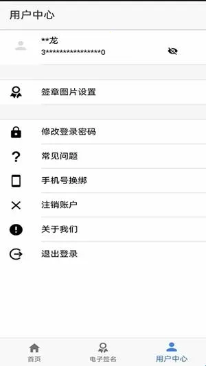 ɽ��ʡ���̵Ǽ�(���̵ǼǷ���)