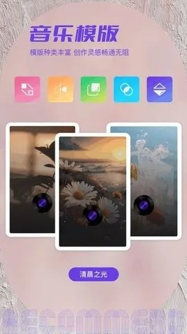 ˽���ಾ2026�ٷ����°汾v1.2 �ֻ����ͼ