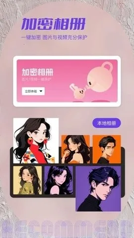 ˽���ಾ2026�ٷ����°汾v1.2 �ֻ����ͼ