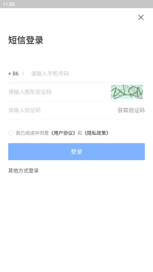 ����app2026���°汾v2.1.1 ��Ѱ��ͼ