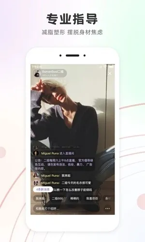 ���ͬ��(�٤�γ�ѧϰ����)v3.1.2 �ֻ����ͼ