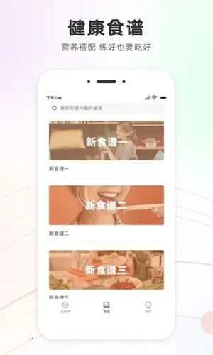 ���ͬ��(�٤�γ�ѧϰ����)v3.1.2 �ֻ����ͼ