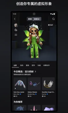 �޲���˼(ɳ��ð����Ϸ)v2.706.750 �ֻ����ͼ