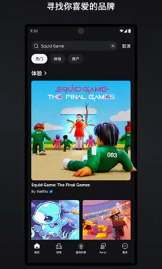 �޲���˼(ɳ��ð����Ϸ)v2.706.750 �ֻ����ͼ