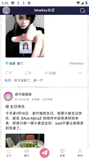 Moekey(����Ԫ����ƽ̨)v1.0.0 ��׿���ͼ