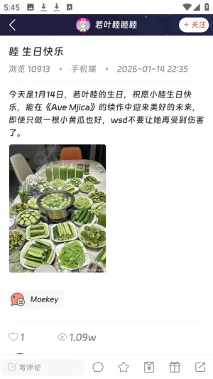 Moekey(����Ԫ����ƽ̨)v1.0.0 ��׿���ͼ