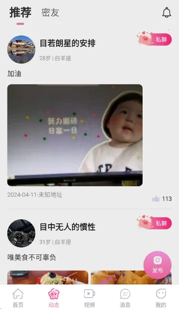 �����2026���°汾v3.4.20 ��Ѱ��ͼ