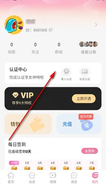 �����2026���°汾v3.4.20 ��Ѱ��ͼ