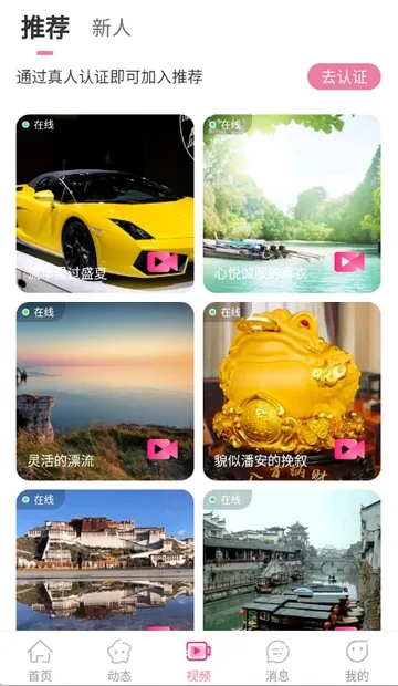 �����2026���°汾v3.4.20 ��Ѱ��ͼ