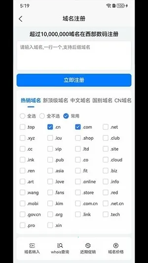 ��������2026���ذ�װv1.3.1 ��Ѱ��ͼ