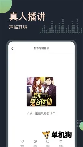 ���������(�����������)v3.0.3 ��Ѱ��ͼ