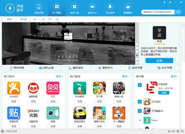 ��������(�๦�ܹ�����)v1.1 �ٷ������ͼ