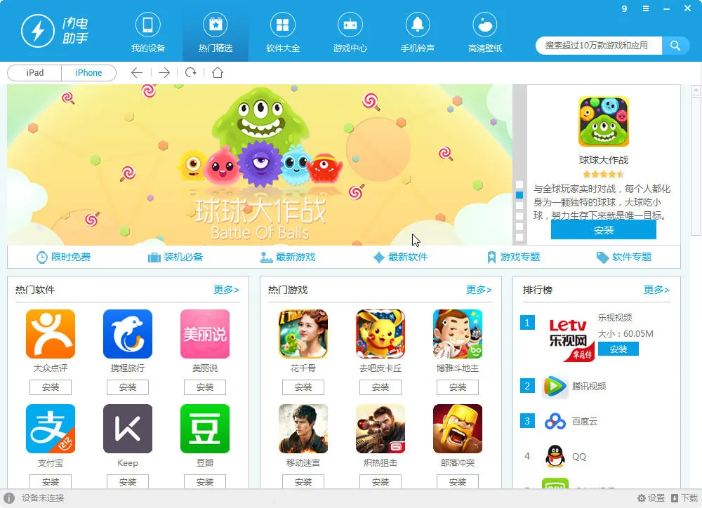 ��������(�๦�ܹ�����)v1.1 �ٷ������ͼ