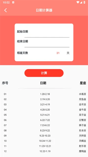 闪电助手(多功能工具箱) 闪电助手(多功能工具箱)