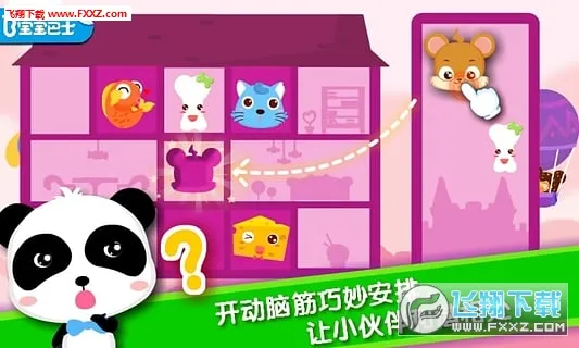 �������곤��׿���ֻ���v9.89.99.01 �ֻ����ͼ